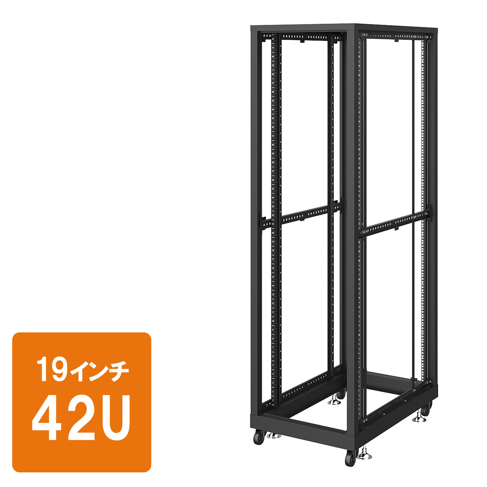 サーバーラック(19インチ・データセンター・eia・フレーム・放熱・キャスター・アジャスター・42U・黒)CP-SVN4290NPBKN