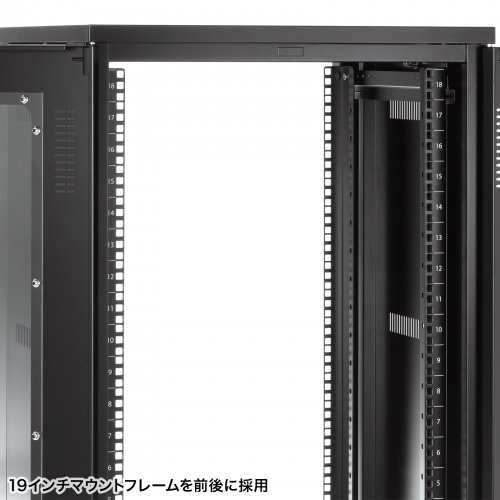 サーバーラック｜19インチマウント・18U・中型・パネル仕様