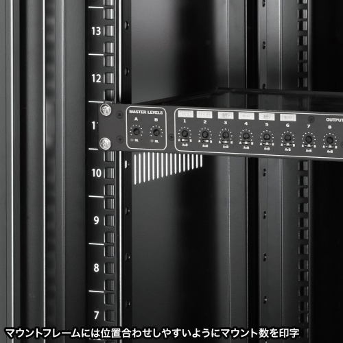 サーバーラック｜19インチマウント・18U・中型・パネル仕様