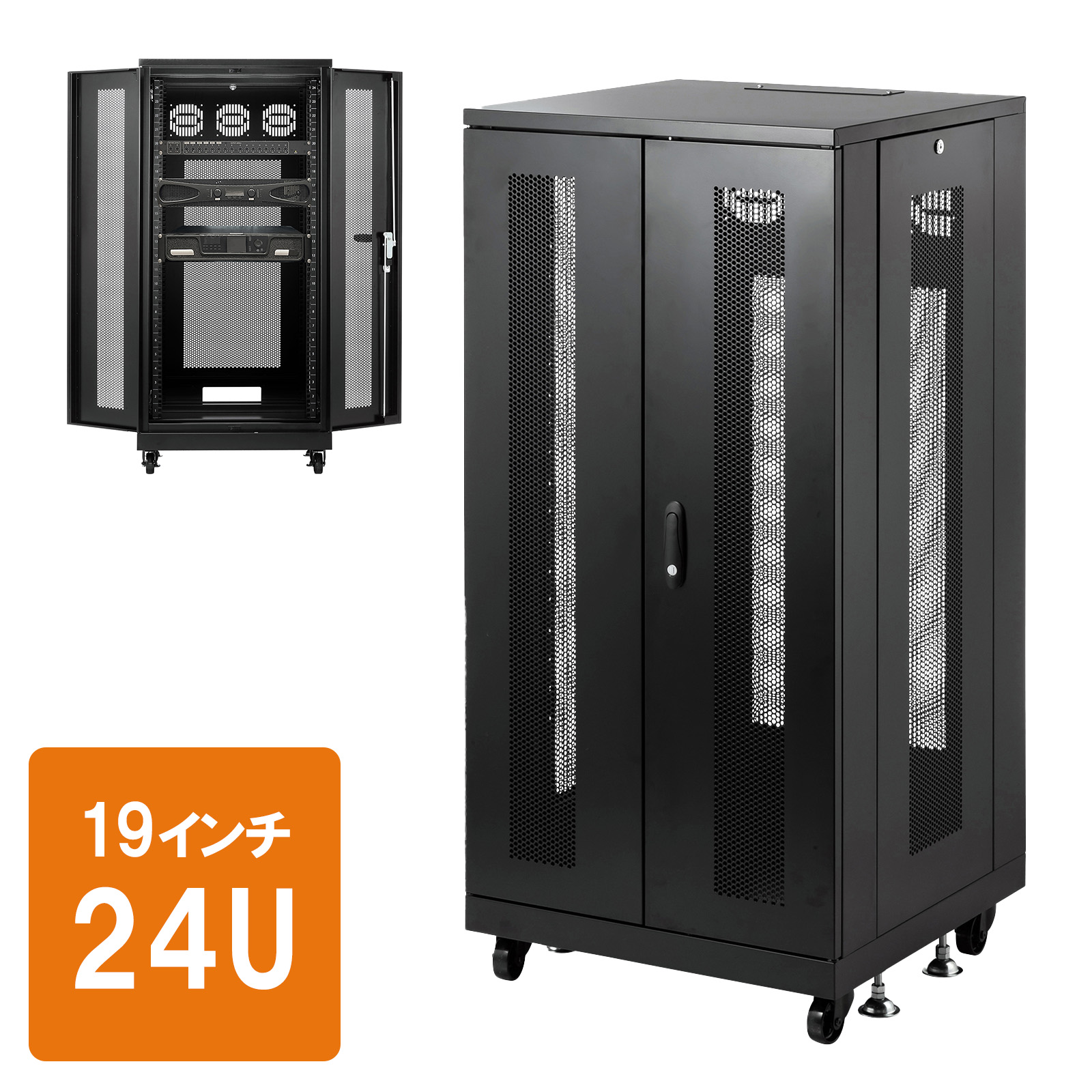サーバーラック｜19インチマウント・24U・中型・メッシュ扉・放熱対応