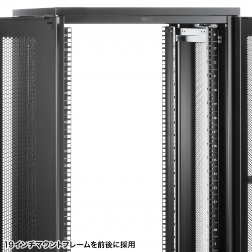 サーバーラック｜19インチマウント・24U・中型・メッシュ扉・放熱対応