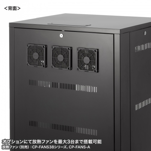 マルチ収納ラック（H1300・W700・D600・データセンター・機器収納ボックス） CP-SVNAMULT8BK サンワサプライ