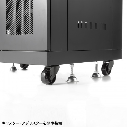 マルチ収納ラック（H1300・W700・D600・データセンター・機器収納ボックス） CP-SVNAMULT8BK サンワサプライ