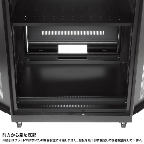 マルチ収納ラック（H1300・W700・D600・データセンター・機器収納ボックス） CP-SVNAMULT8BK サンワサプライ