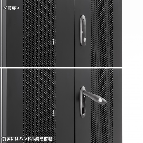 マルチ収納ラック（H1300・W700・D600・データセンター・機器収納ボックス） CP-SVNAMULT8BK サンワサプライ