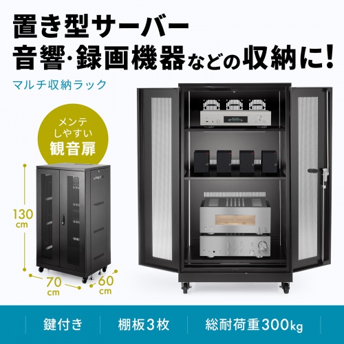 （ポチくんさん専用）ビクター食器収納2点セット ポチくんさん専用）ビクター食器収納2点セット ポチくんさん専用