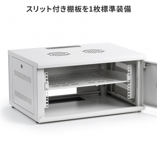 19インチラック（4U・壁掛け・ネットワークラック・卓上対応）