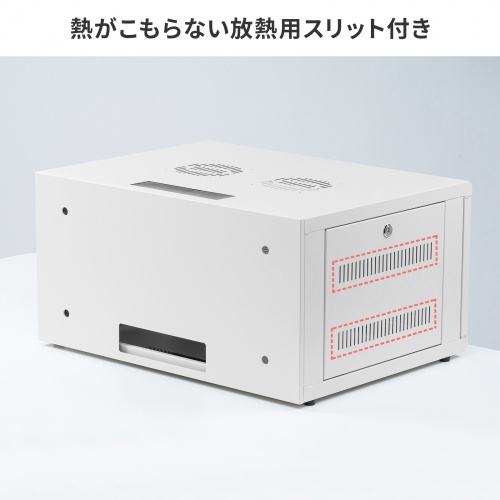 19インチラック（4U・壁掛け・ネットワークラック・卓上対応）