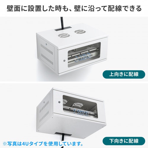 19インチラック（6U・壁掛け・卓上対応）