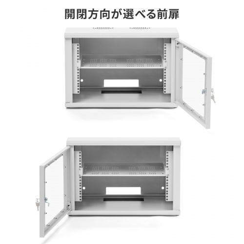 19インチラック（6U・壁掛け・卓上対応）