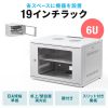 19インチラック（6U・壁掛け・卓上対応）