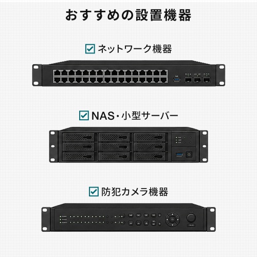 19インチラック（6U・壁掛け・卓上対応）