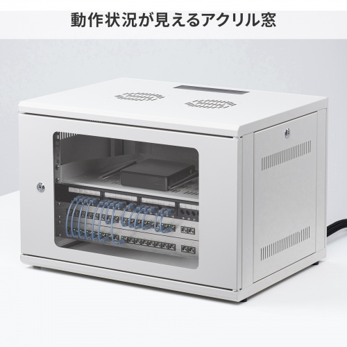 19インチラック（6U・壁掛け・卓上対応）