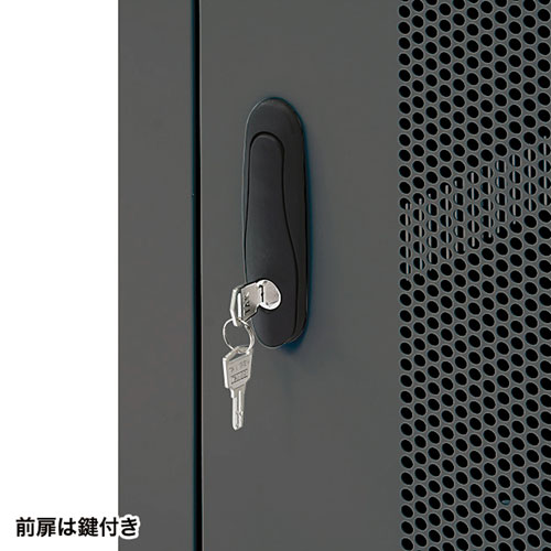 サーバーラック｜19インチマウント・9U・小型・鍵付き・キャスター付