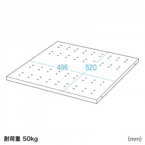 CP-SVNCシリーズD700用棚板（取り付けネジ4本入り）