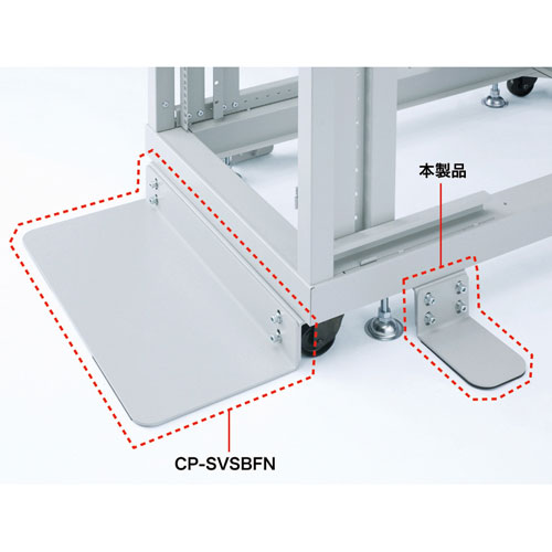 スタビライザー(側面用）【代引き不可商品】