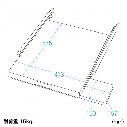 CP-SVNシリーズ専用スライド棚（マウステーブル付き） CP-SVSTBKA サンワサプライ