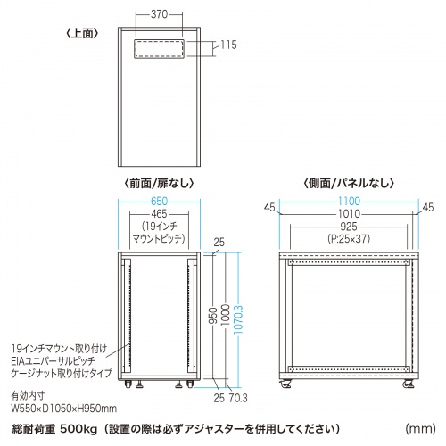 サーバーラック（19インチマウント・18U・D1100mm・キャスター・鍵・ケーブル口付き・連結可能）CP-SVT18U