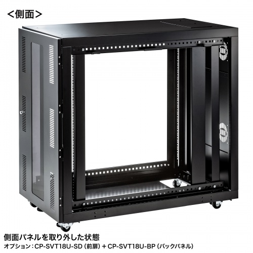 サーバーラック（19インチマウント・18U・D1100mm・キャスター・鍵・ケーブル口付き・連結可能）CP-SVT18U