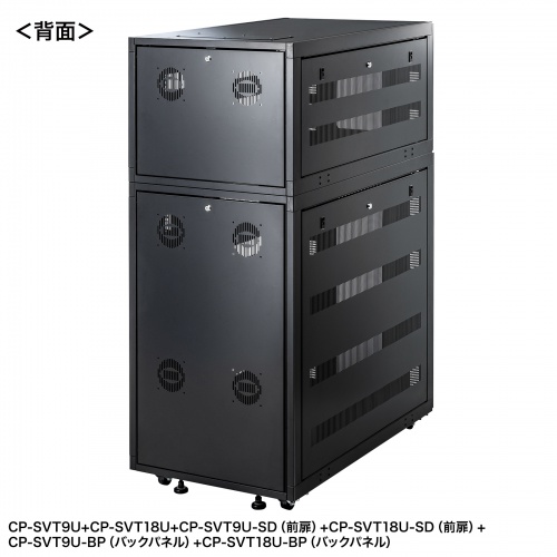 バックパネル（CP-SVT9U用）CP-SVT9U-BP