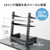 19インチマウントラック（12U・フレームタイプ・卓上用・サーバーラック・オーディオラック）