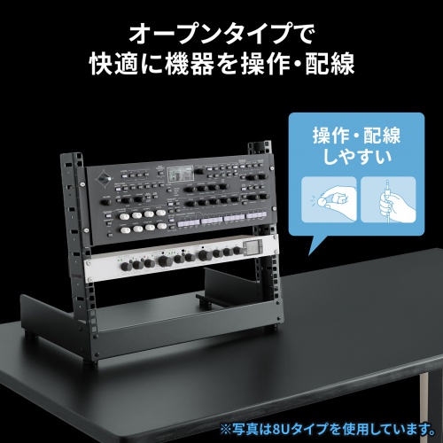 19インチマウントラック（12U・フレームタイプ・卓上用・サーバーラック・オーディオラック）
