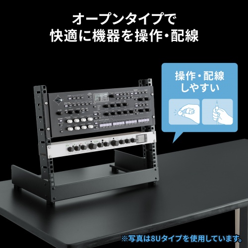 19インチマウントラック（4U・フレームタイプ・卓上用・サーバーラック・オーディオラック）