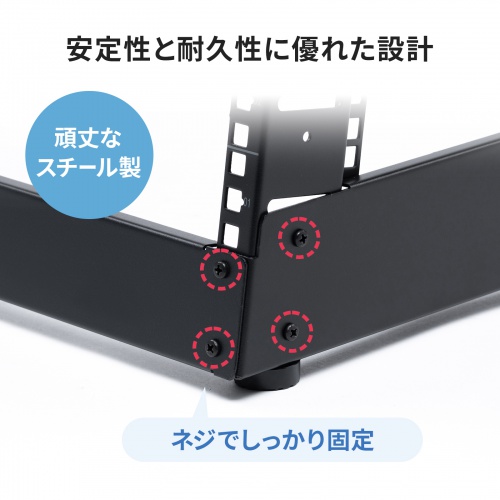 19インチマウントラック（4U・フレームタイプ・卓上用・サーバーラック・オーディオラック）