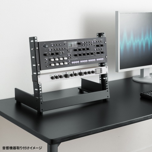 19インチマウントラック（8U・フレームタイプ・卓上用・サーバーラック・オーディオラック）