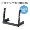 19インチマウントラック（8U・フレームタイプ・卓上用・サーバーラック・オーディオラック）