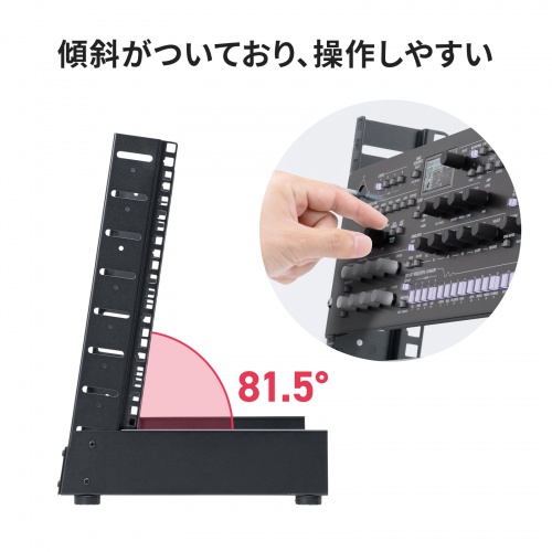 19インチマウントラック（8U・フレームタイプ・卓上用・サーバーラック・オーディオラック）