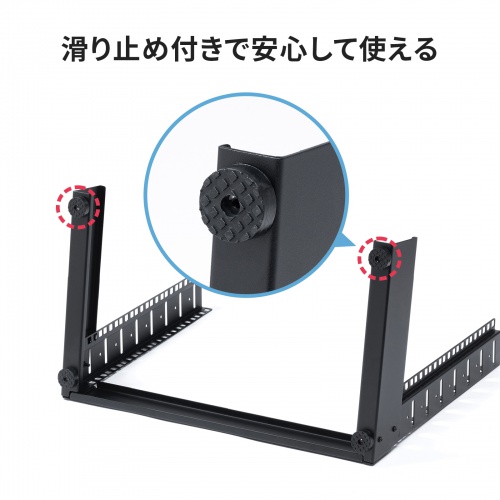 19インチマウントラック（8U・フレームタイプ・卓上用・サーバーラック・オーディオラック）