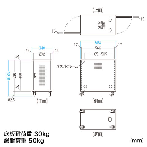 機器収納ボックス｜19インチマウント・4U・小型・鍵付き・床置き対応