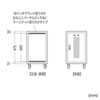 機器収納ボックス｜19インチマウント・4U・小型・鍵付き・床置き対応