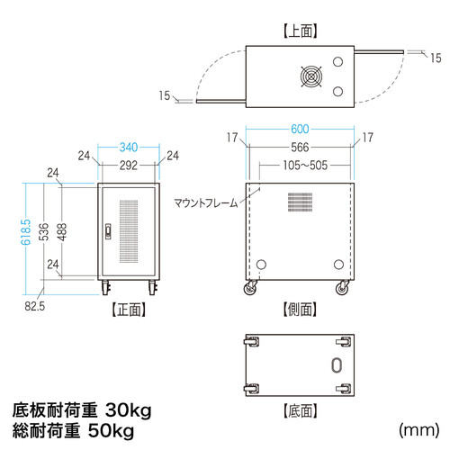 機器収納ボックス｜19インチマウント・4U・小型・鍵付き・床置き対応