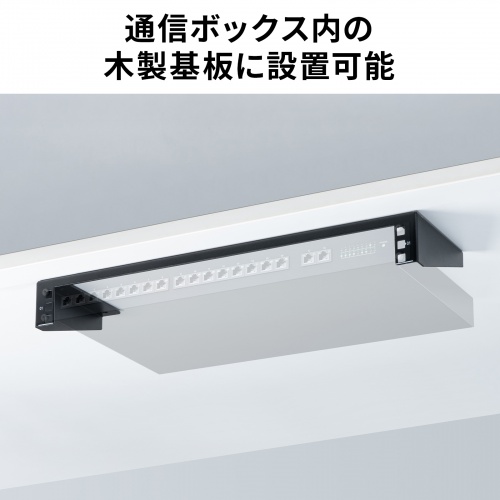 垂直19インチラックマウントブラケット（1U）