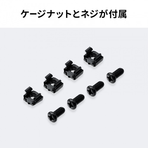 垂直19インチラックマウントブラケット（1U）