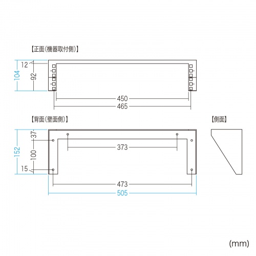 垂直19インチラックマウントブラケット（2U）