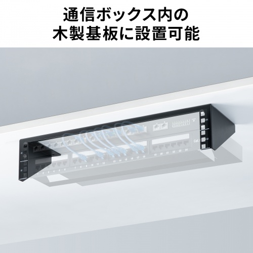 垂直19インチラックマウントブラケット（2U）