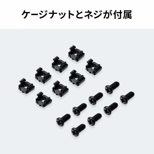 垂直19インチラックマウントブラケット（2U）