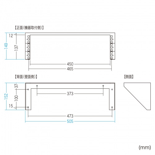 垂直19インチラックマウントブラケット（3U）