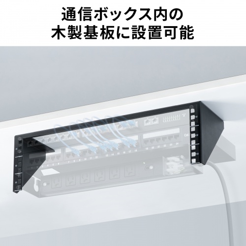 垂直19インチラックマウントブラケット（3U）