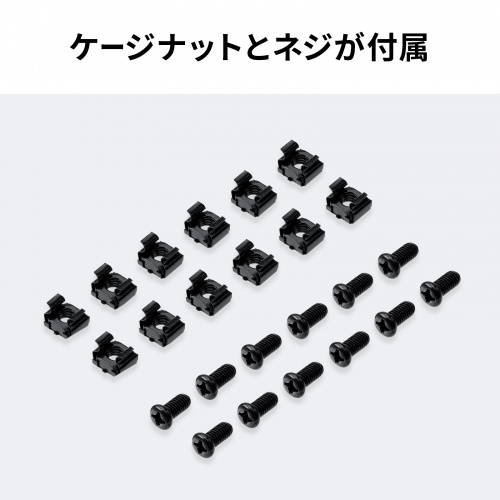 垂直19インチラックマウントブラケット（3U）