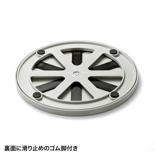 回転台（直径230mm・360°・手動・液晶・TV・パソコン） CR-15KN サンワサプライ
