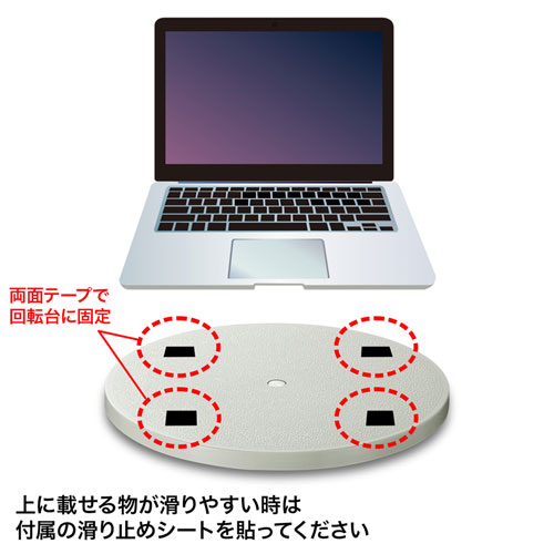 回転台（直径230mm・360°・手動・液晶・TV・パソコン） CR-15KN サンワサプライ