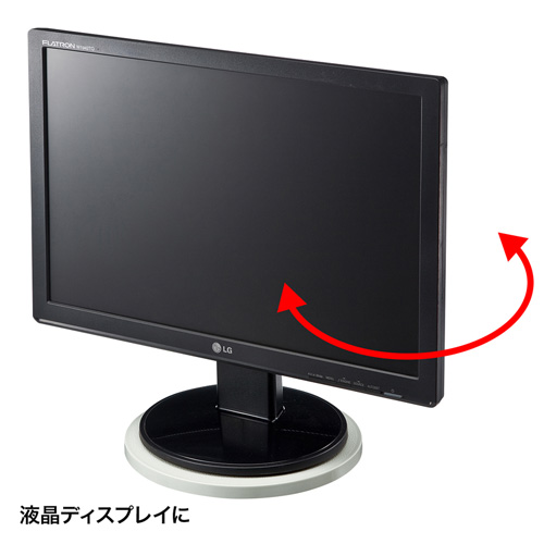 回転台（直径230mm） CR-15K サンワサプライ