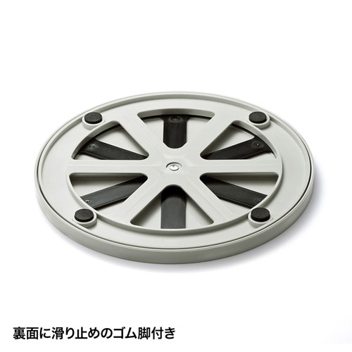 回転台（直径230mm） CR-15K サンワサプライ