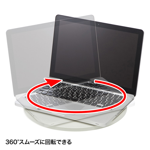 【アウトレット･訳あり・セール】回転台（直径330mm）