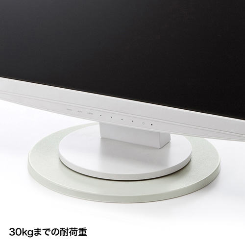 【アウトレット･訳あり・セール】回転台（直径330mm）