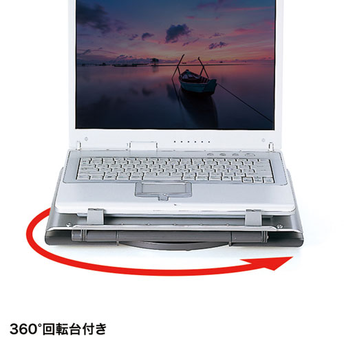ノートPCスタンド（パソコン・角度調節・回転・置き台・CR-34・サンワサプライ）
